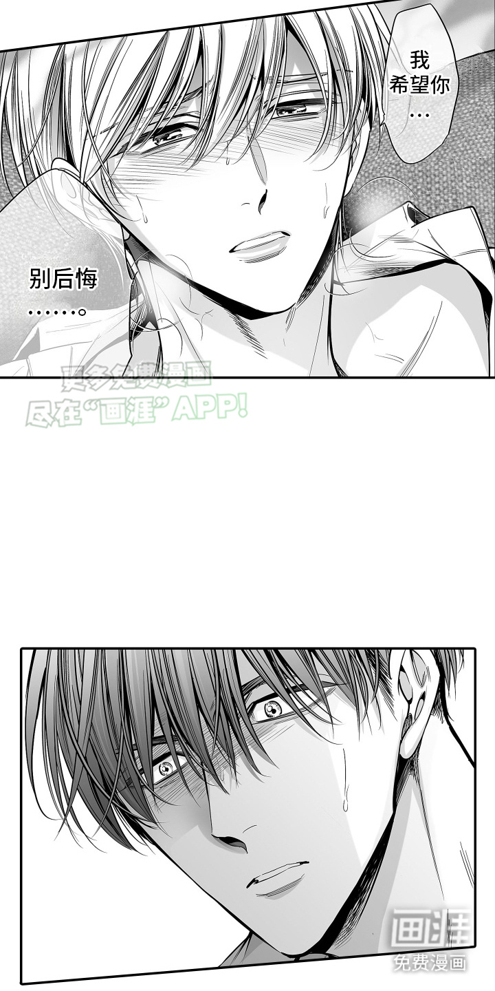 第14话：第14章：遏制预览分镜
