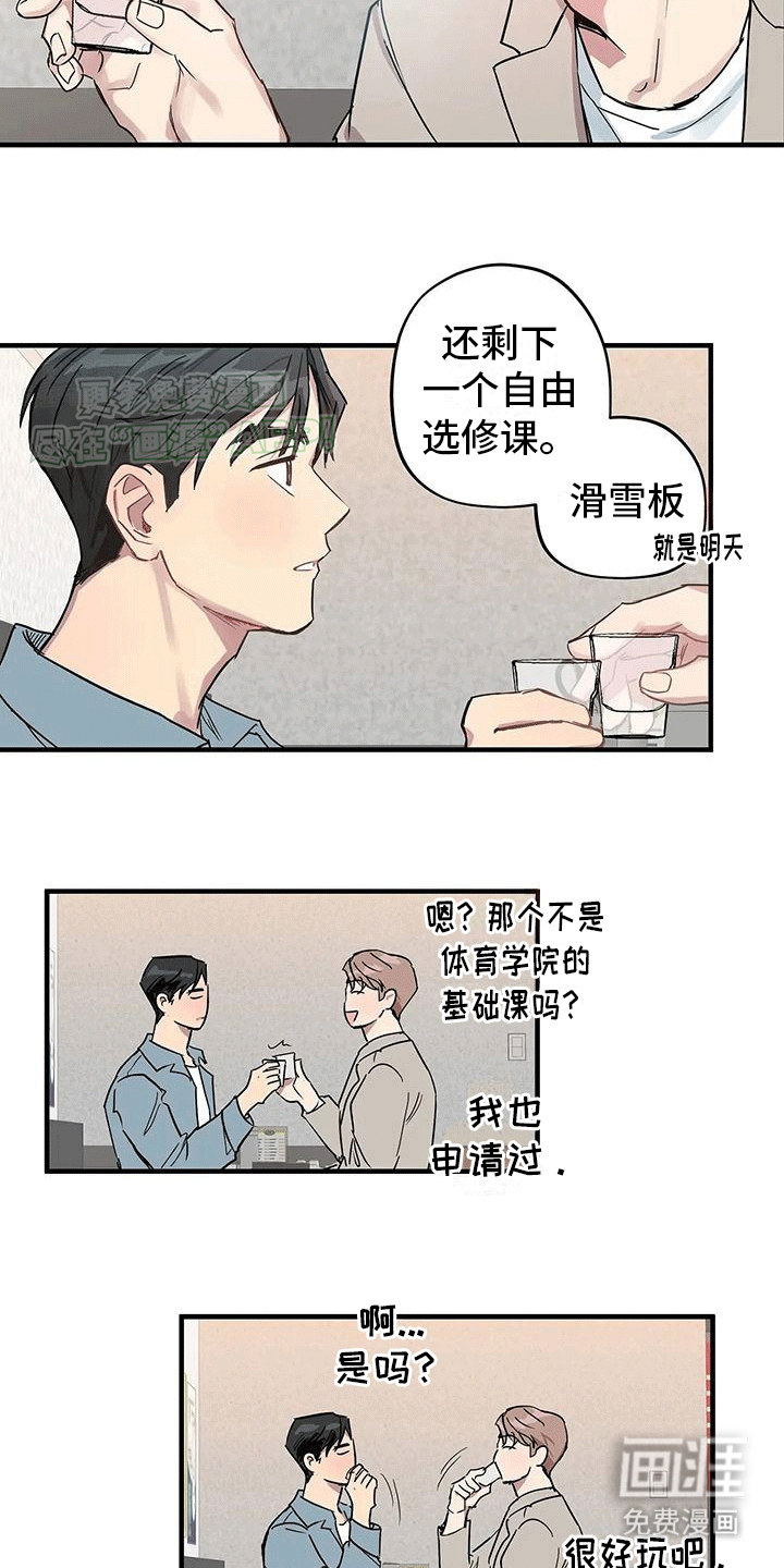 第2话：第2章：逃跑失败预览分镜