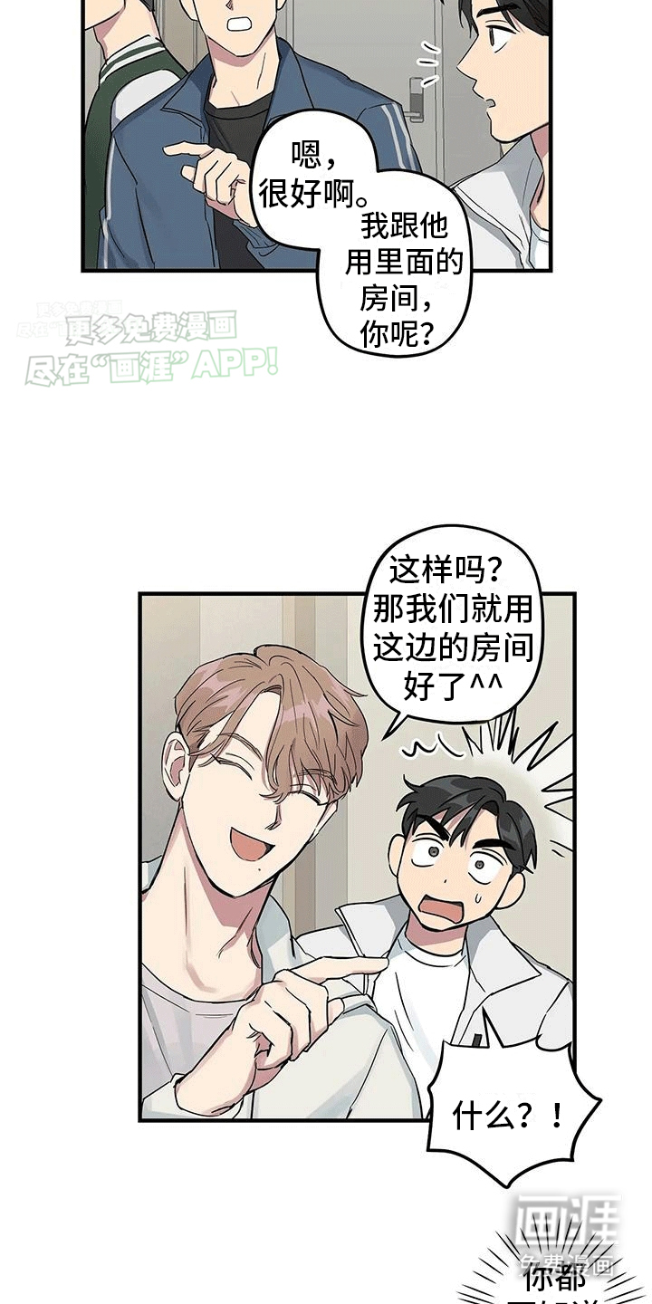 第4话：第4章：同个房间预览分镜