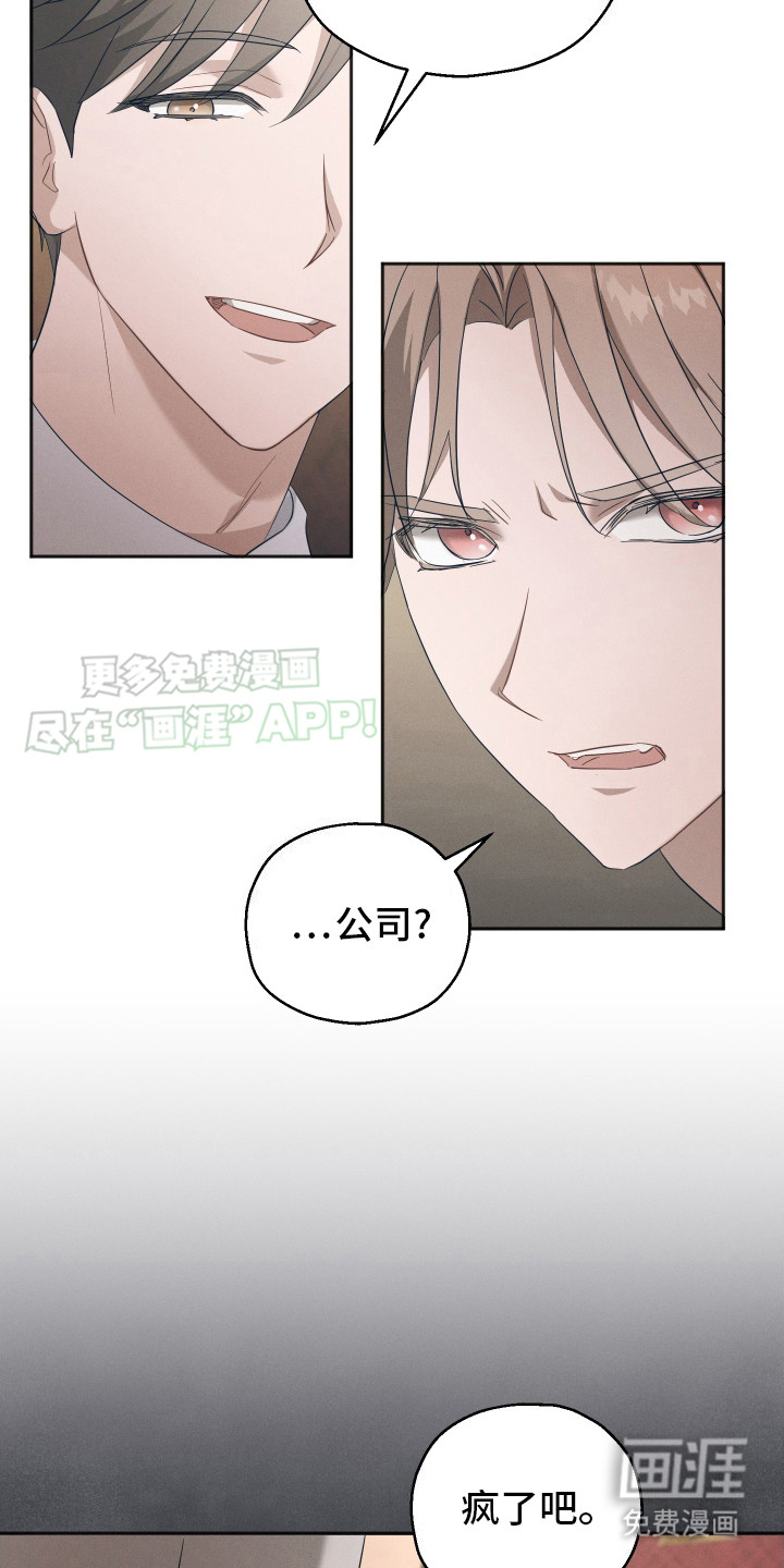 第5话：第5章：反对预览分镜