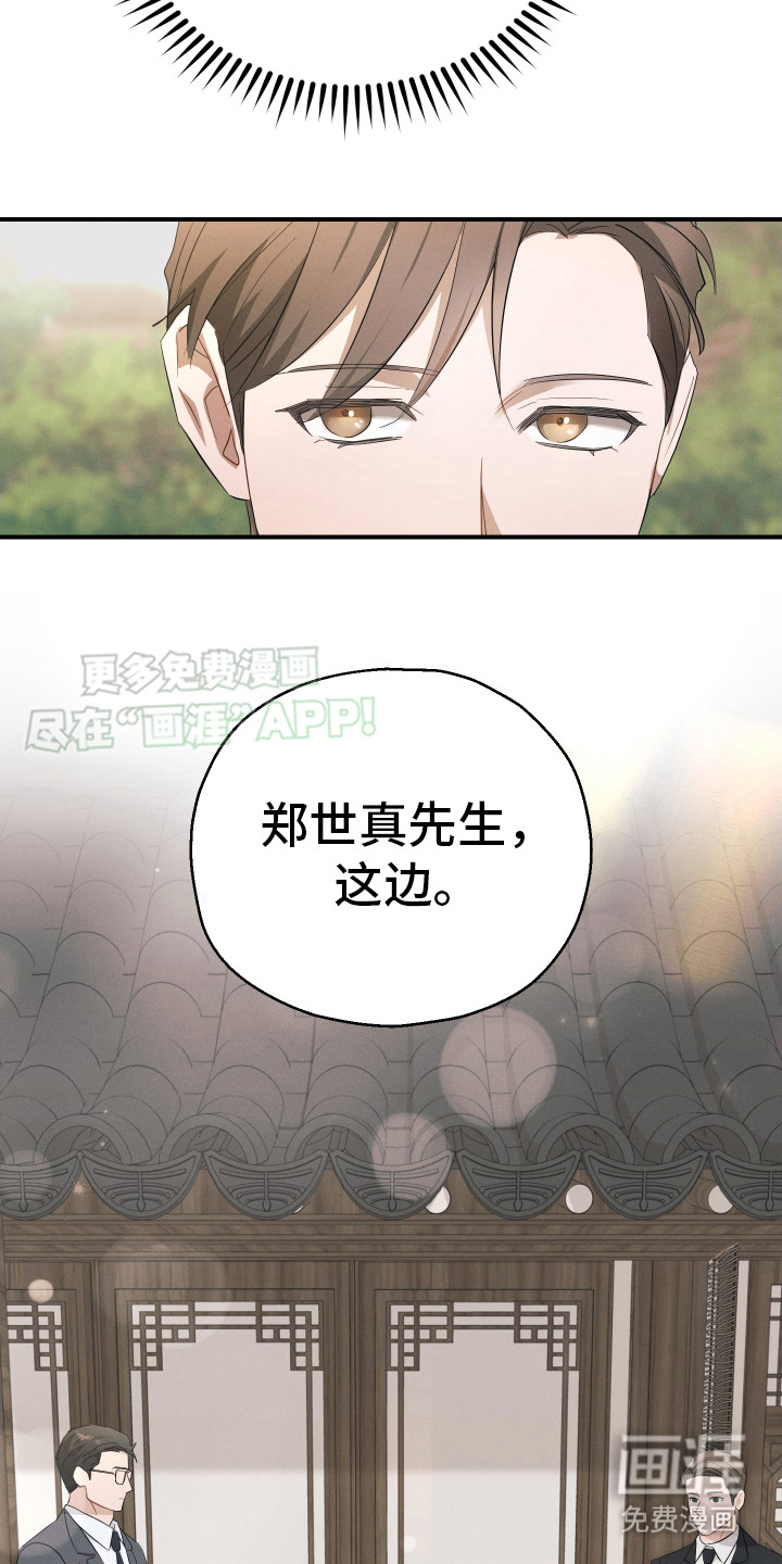 第9话：第9章：手捧花预览分镜