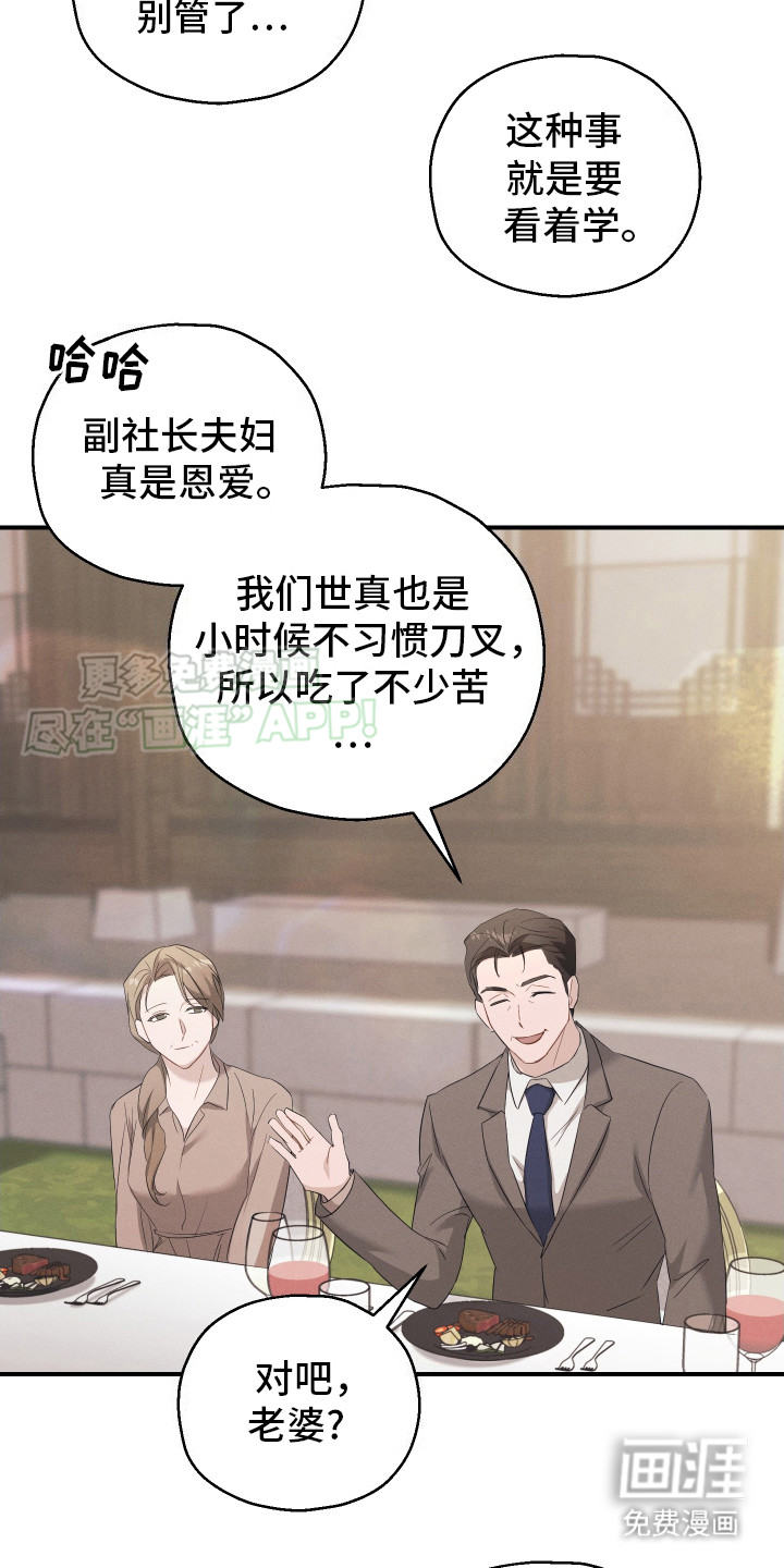 第12话：第12章：条件预览分镜