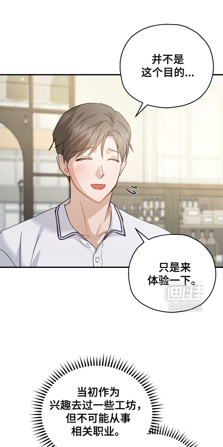 第91章:【第二季】会需要很久