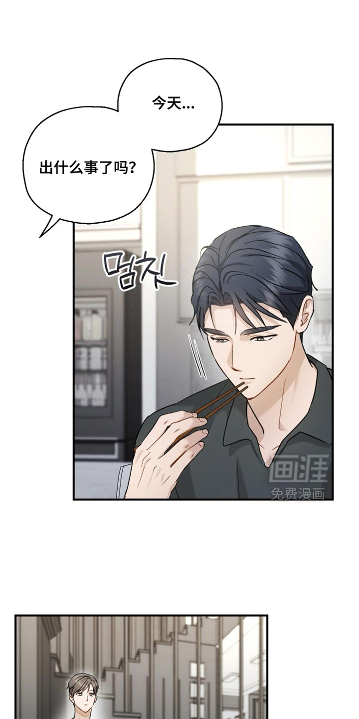第113章:【第二季】我们是什么关系?