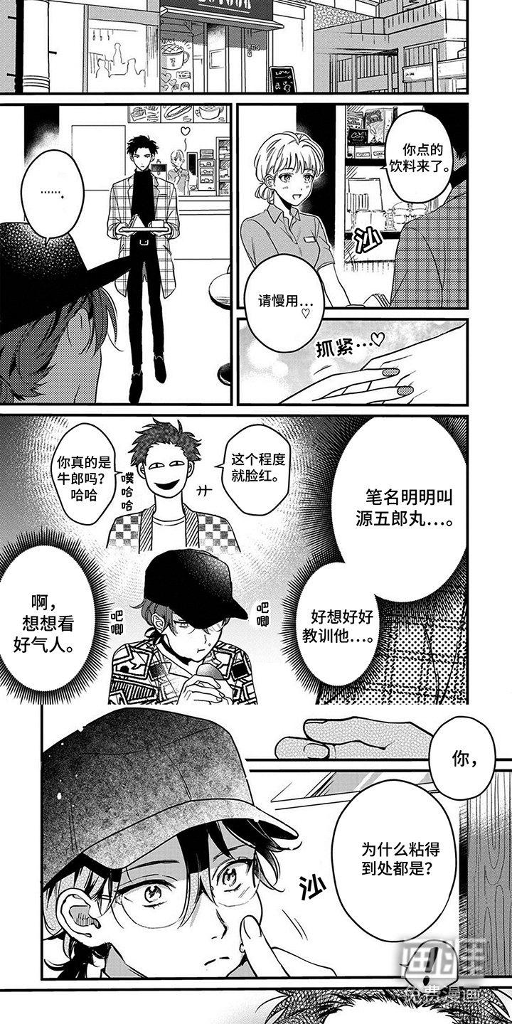 第4话：第4章：出门预览分镜
