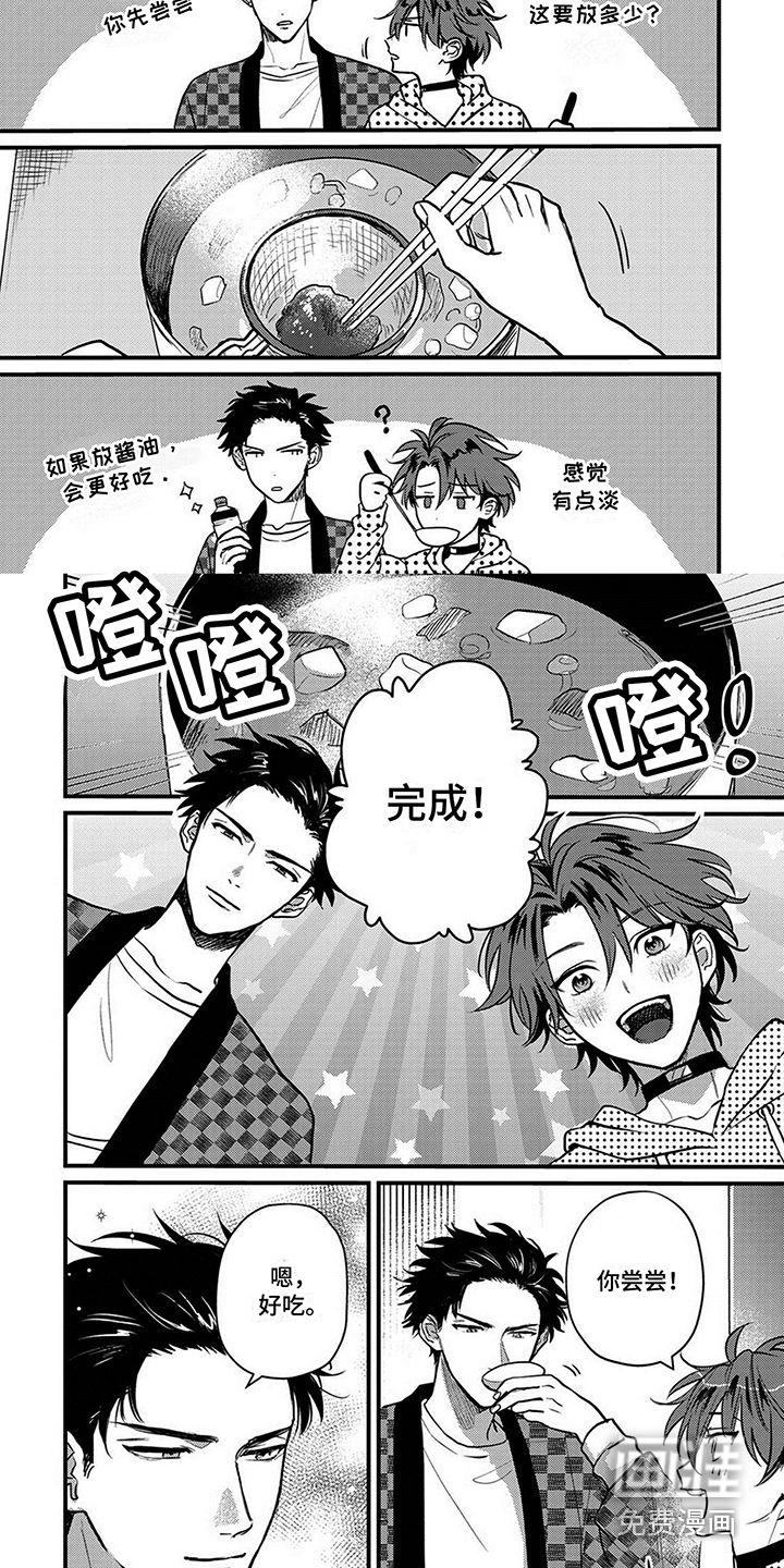 第7话：第7章：笑容预览分镜