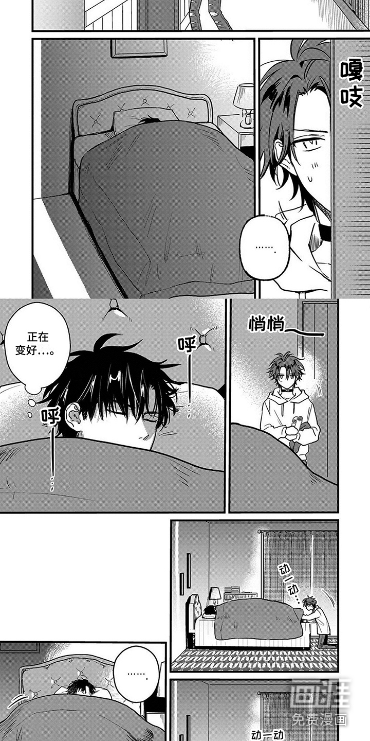 第9话：第9章：只是工作预览分镜