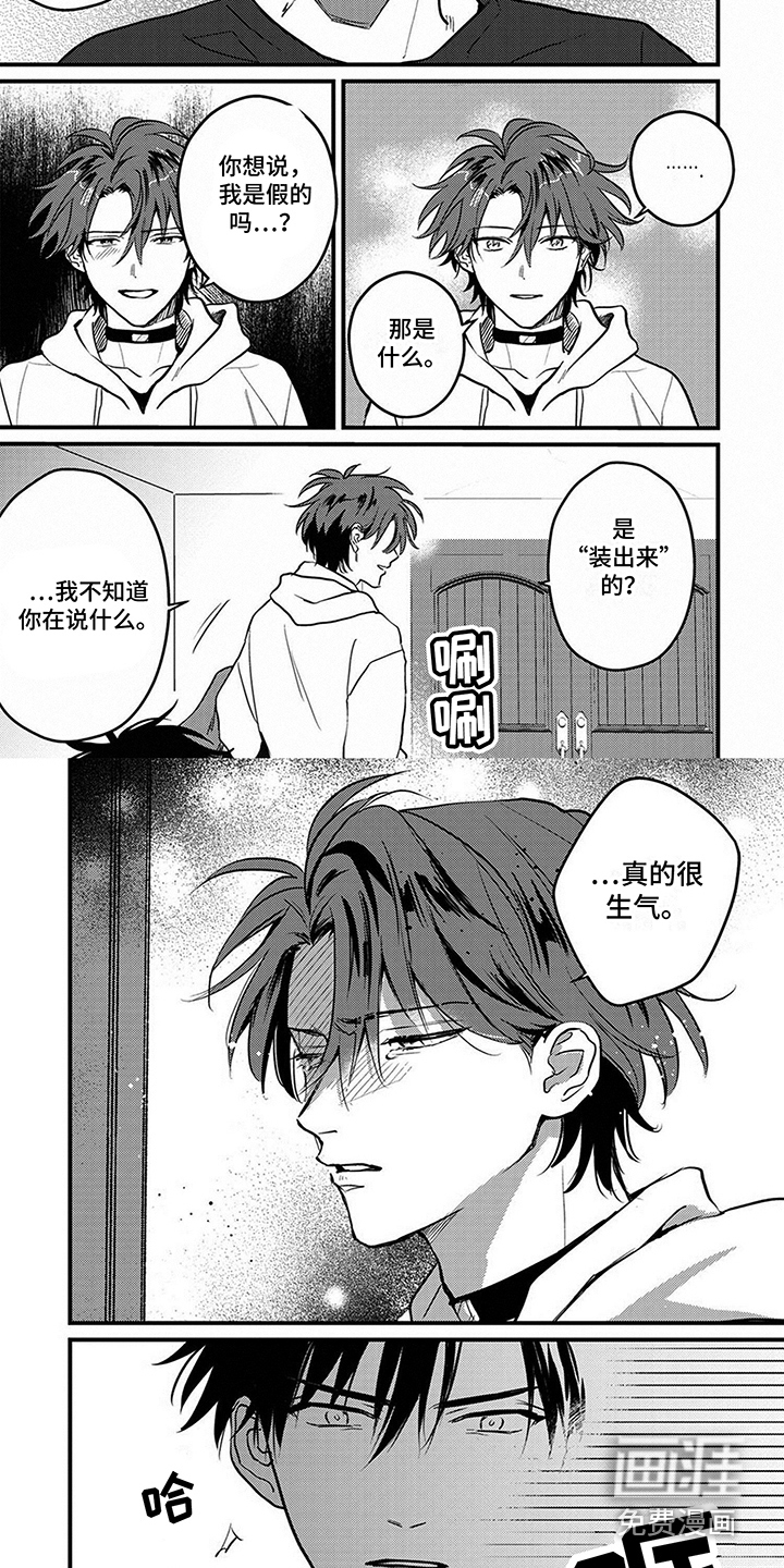 第10话：第10章：仅此而已预览分镜