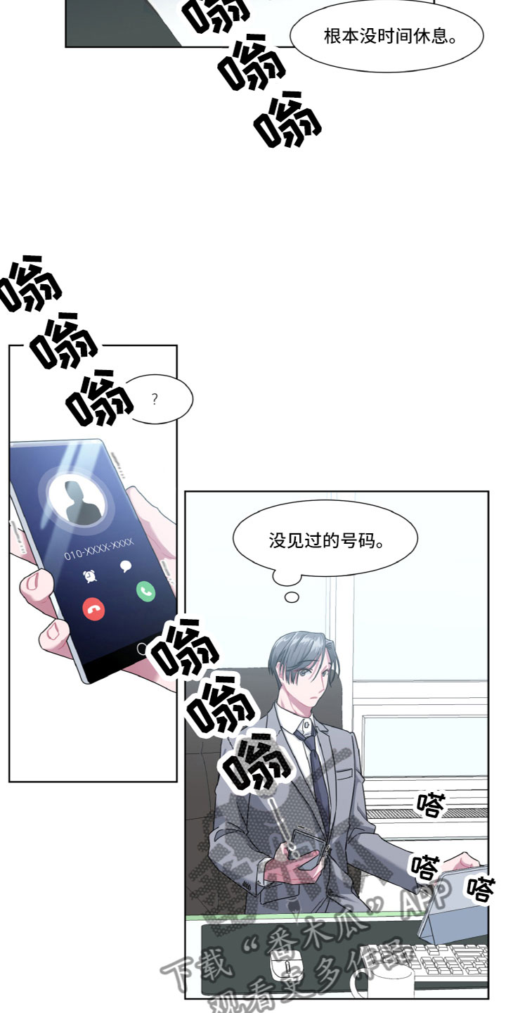 第4话：神秘人预览分镜