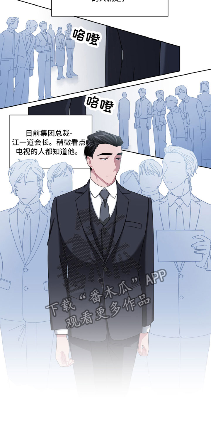 第5话：出乎意料预览分镜