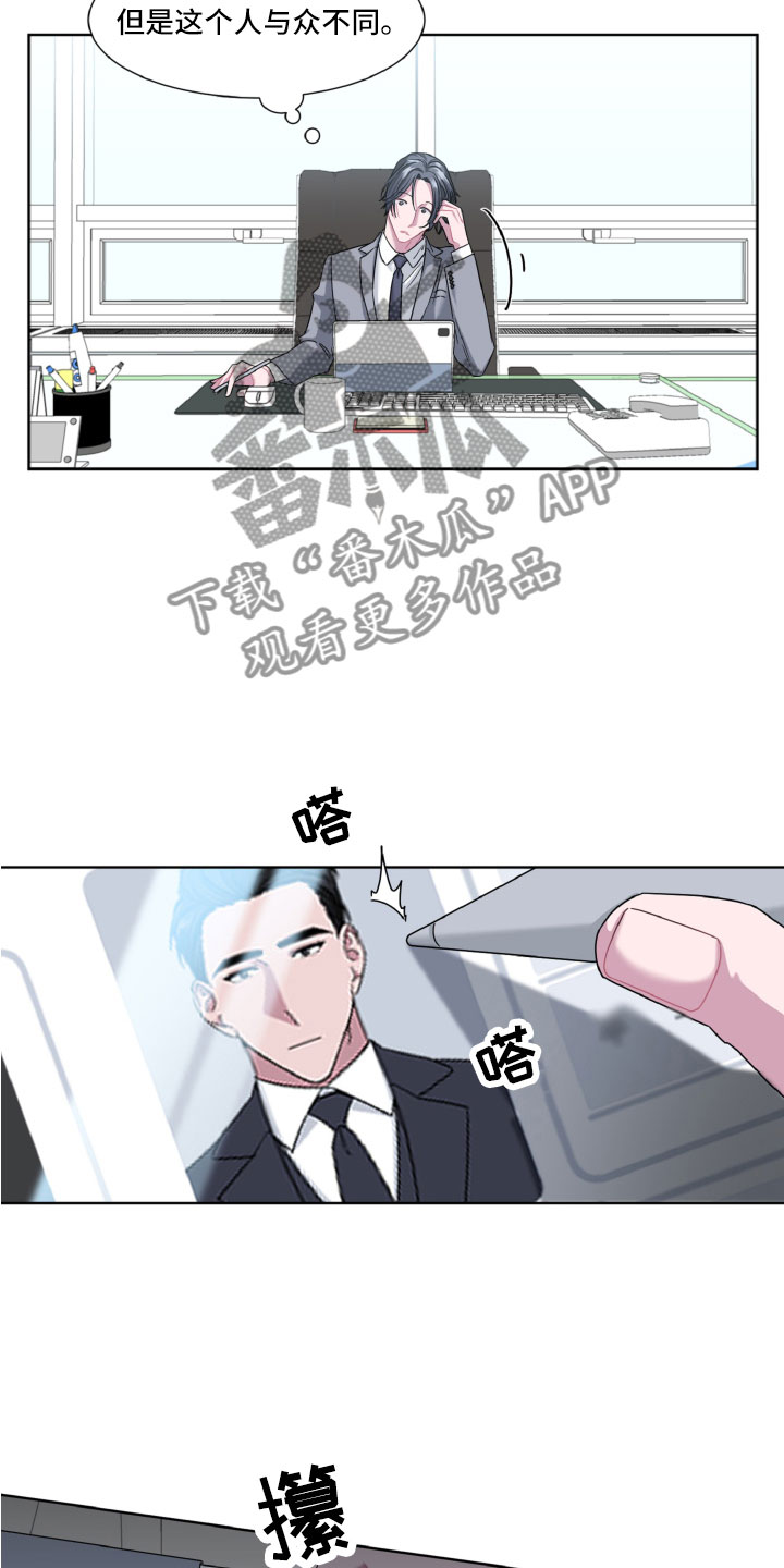 第6话：专属预览分镜