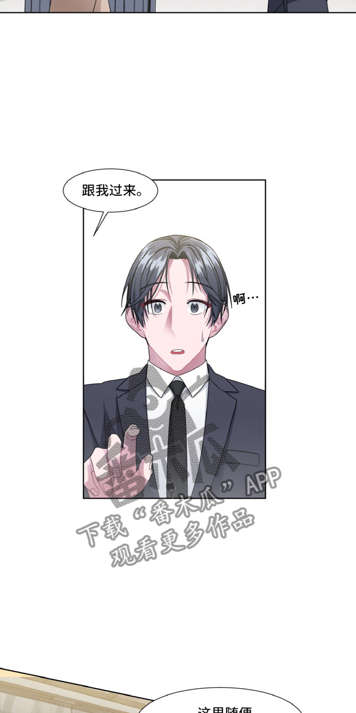 第8话：参观预览分镜