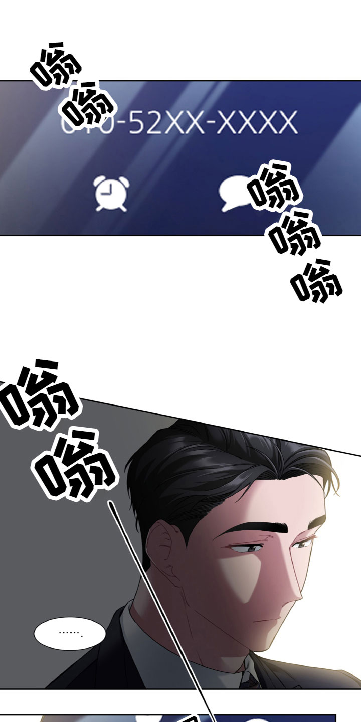 第17话：贪心预览分镜