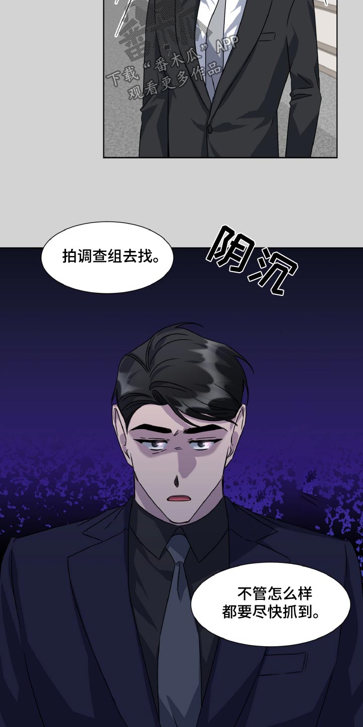 第1话：第0章：不会让步预览分镜