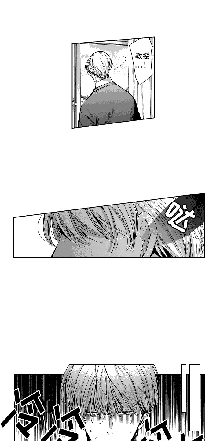 第4话：变得奇怪预览分镜