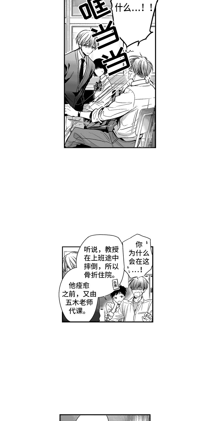 第6话：交集预览分镜