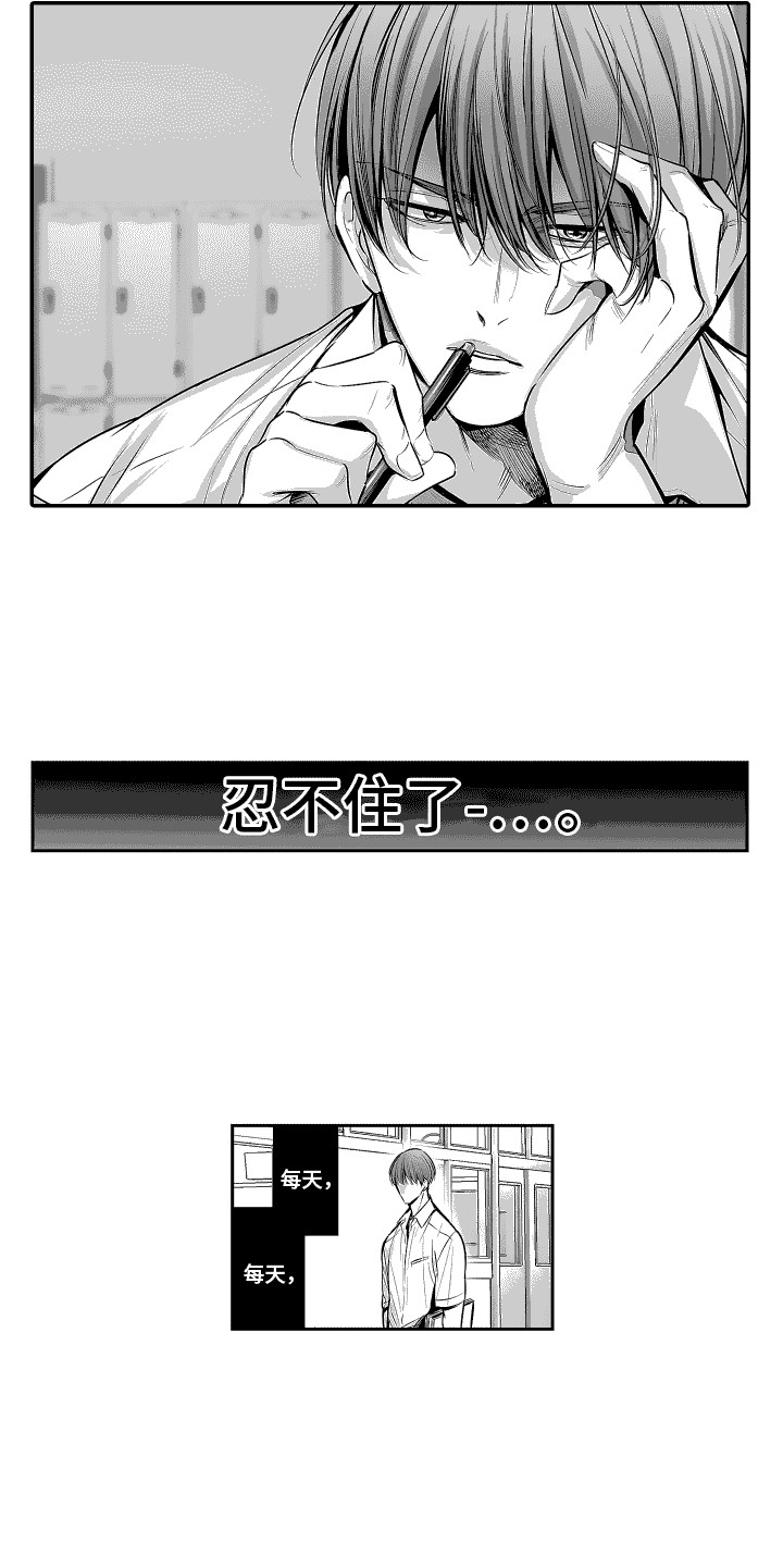 第9话：抑制剂预览分镜