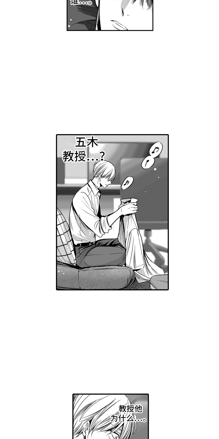 第10话：很担心预览分镜