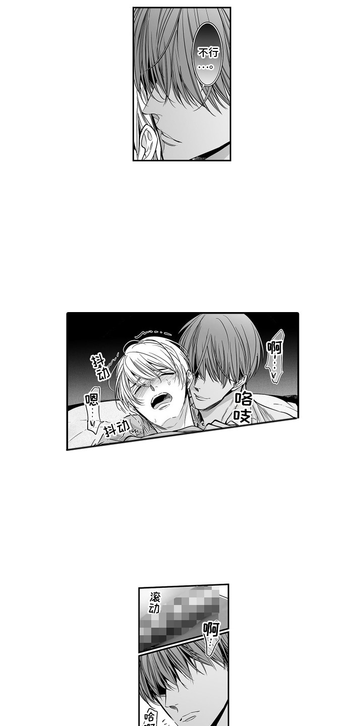 第15话：幻想预览分镜