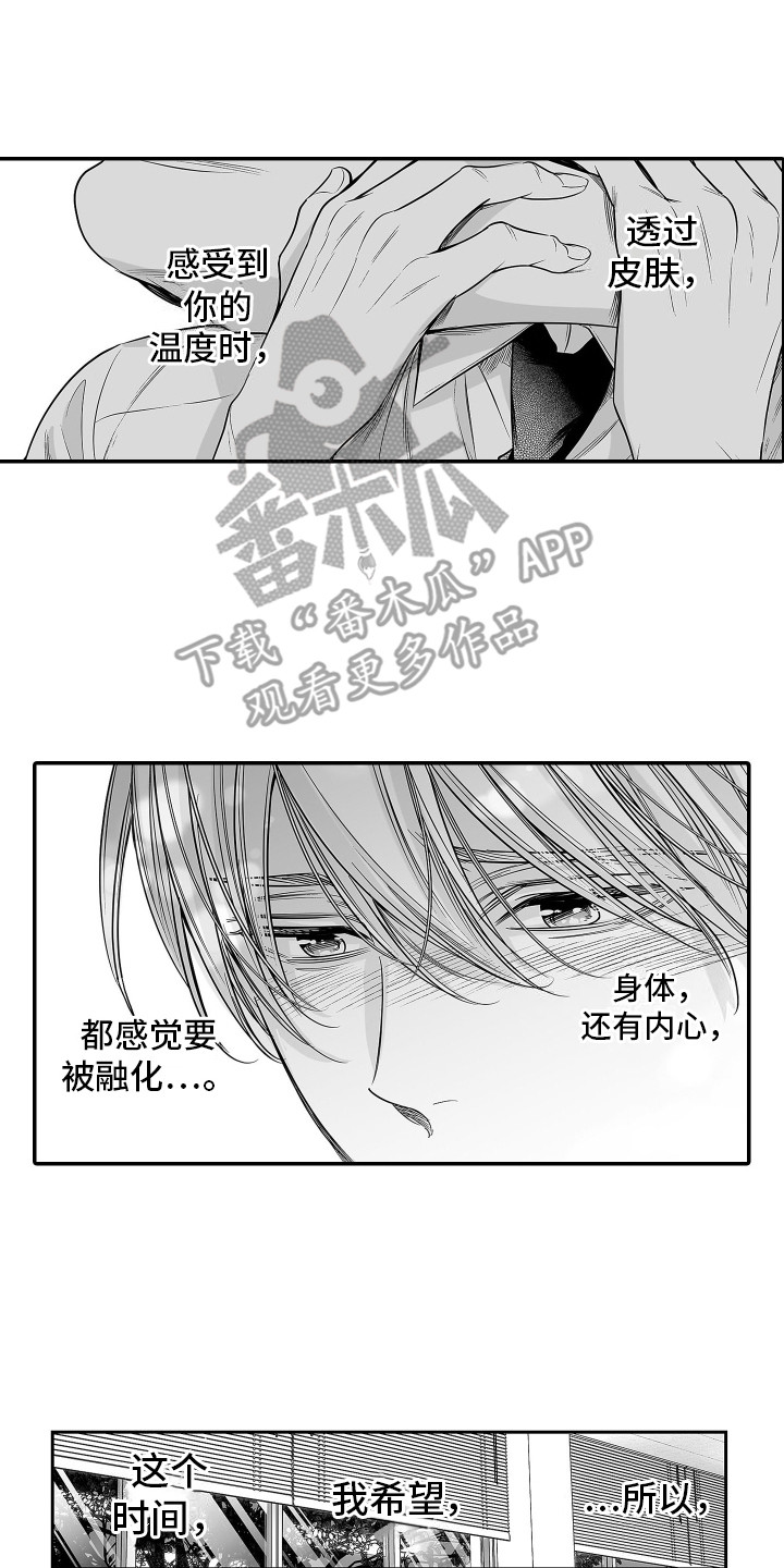 到此为止吧
