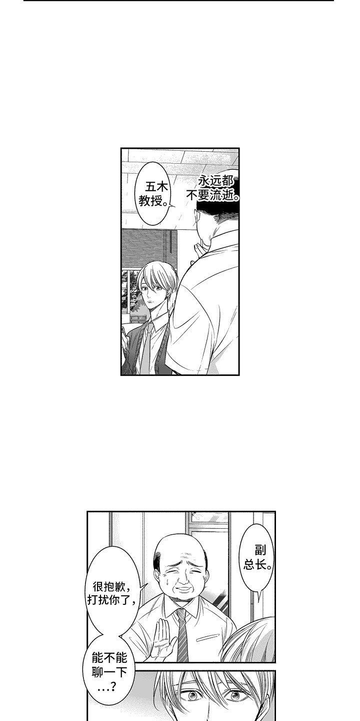 到此为止吧