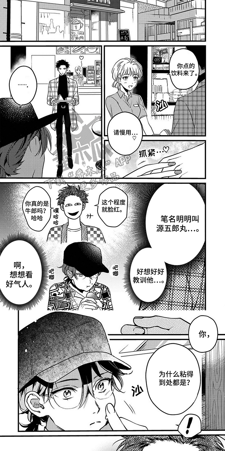 第4话：出门预览分镜