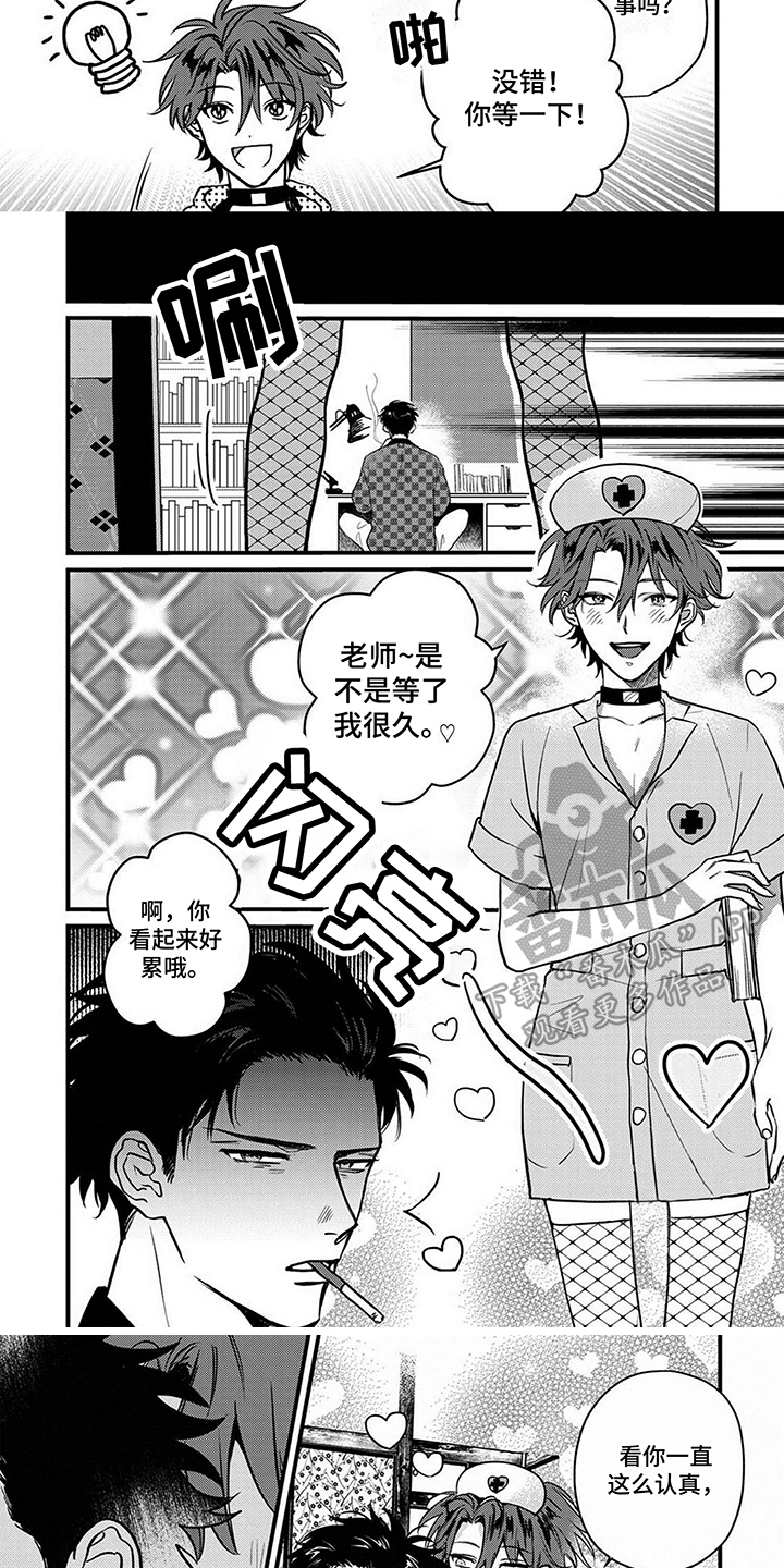 第6话：勾搭预览分镜