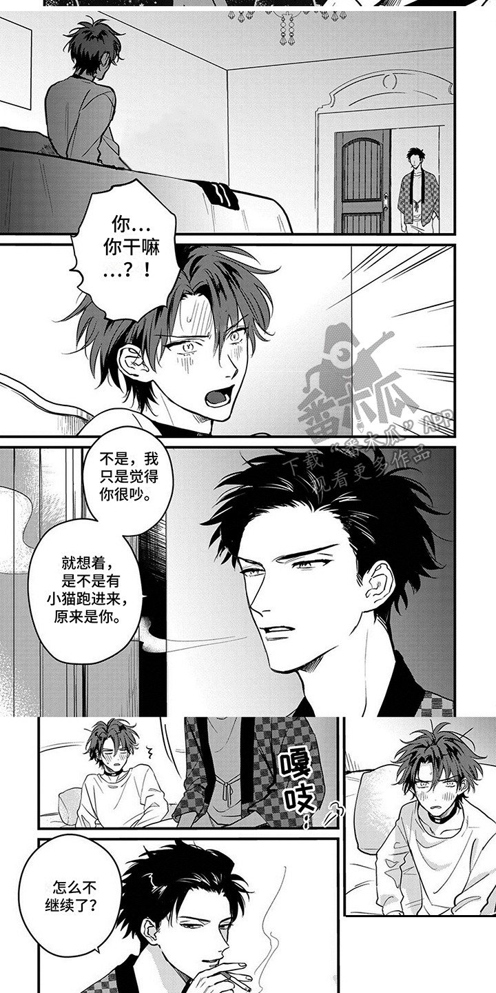 第8话：被看见预览分镜
