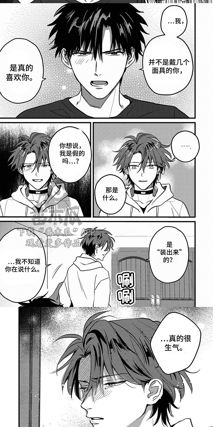 第10话：仅此而已预览分镜
