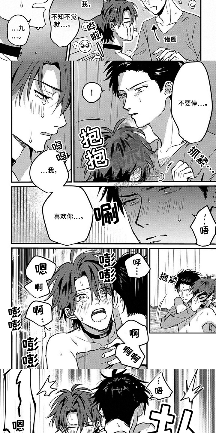 第14话：真诚预览分镜