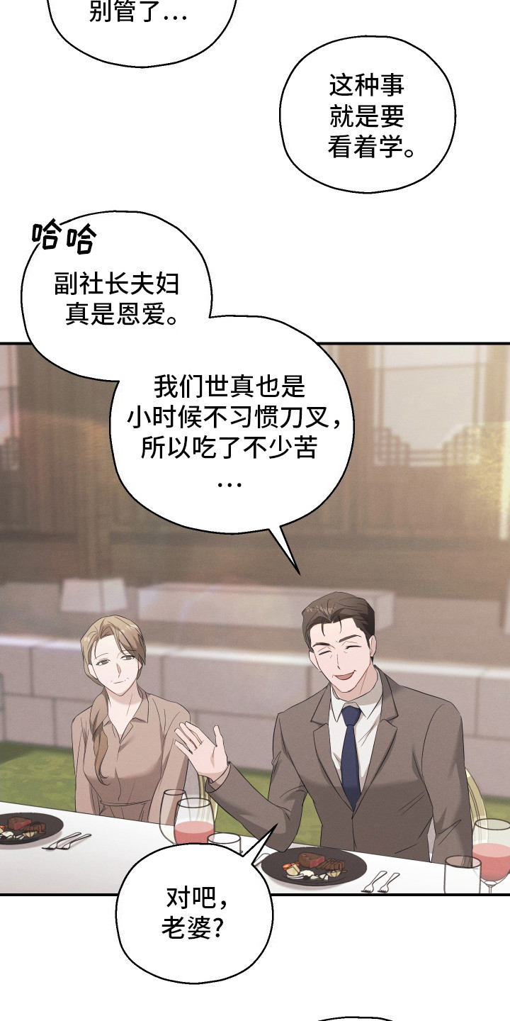 第12话：条件预览分镜