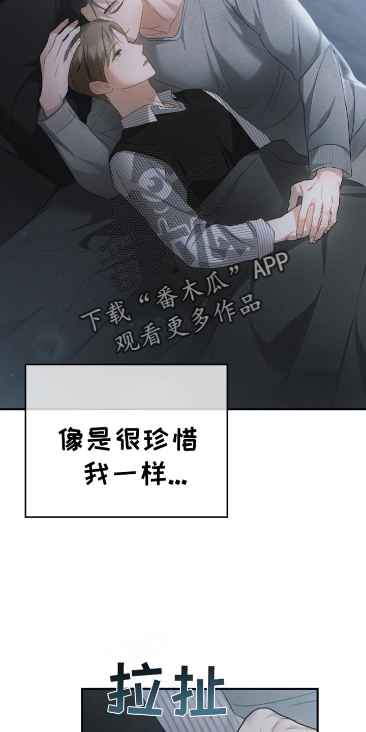 第87章:【第二季】副作用