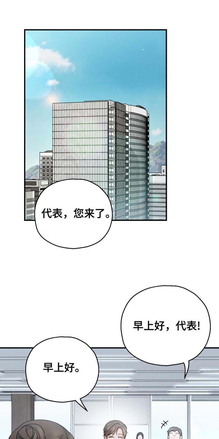 第101章:【第二季】非常幸福