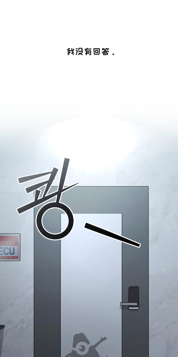 第103章:【第二季】其他目的