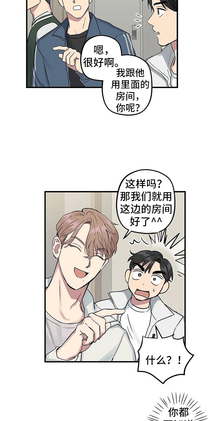 第4话：同个房间预览分镜