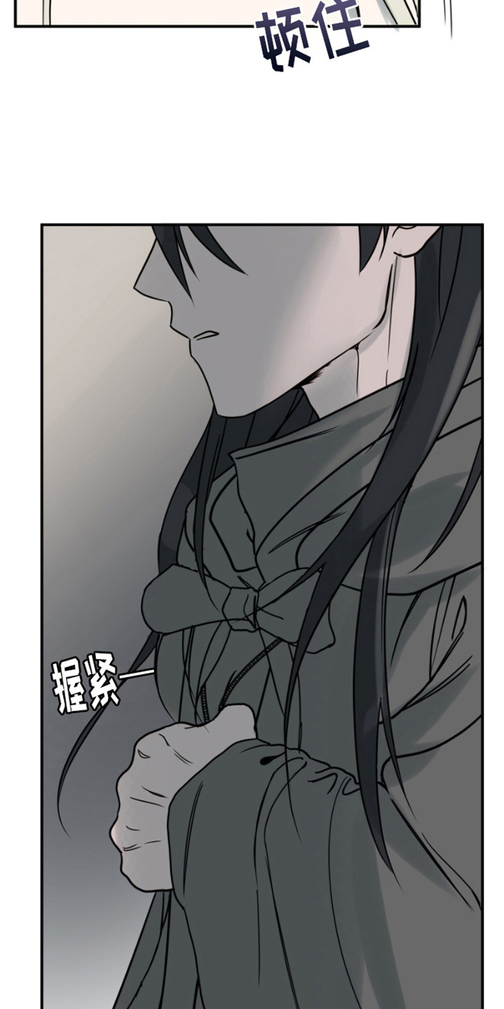 第3话：疑惑预览分镜
