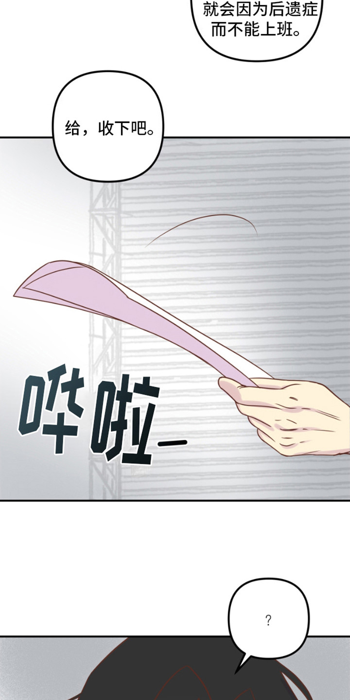 第8话：理由预览分镜