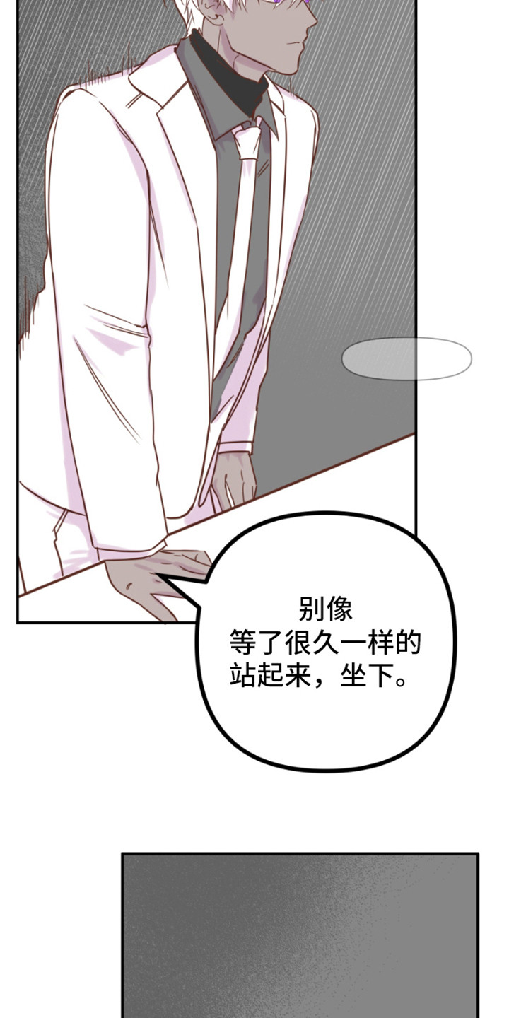 第9话：资源危机预览分镜