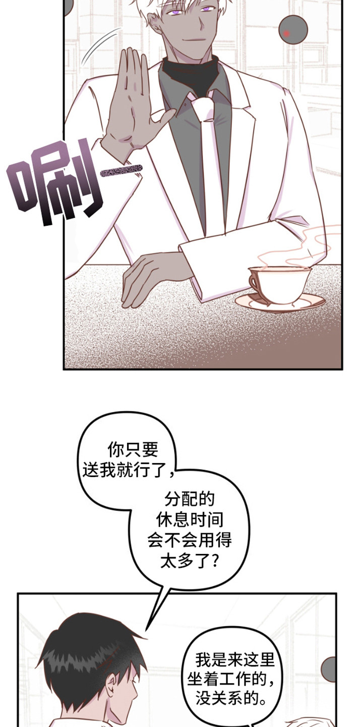 第14话：很担心预览分镜