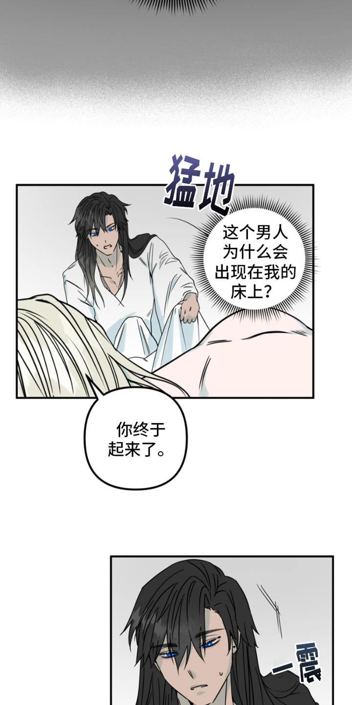 第16话：流氓二儿子预览分镜