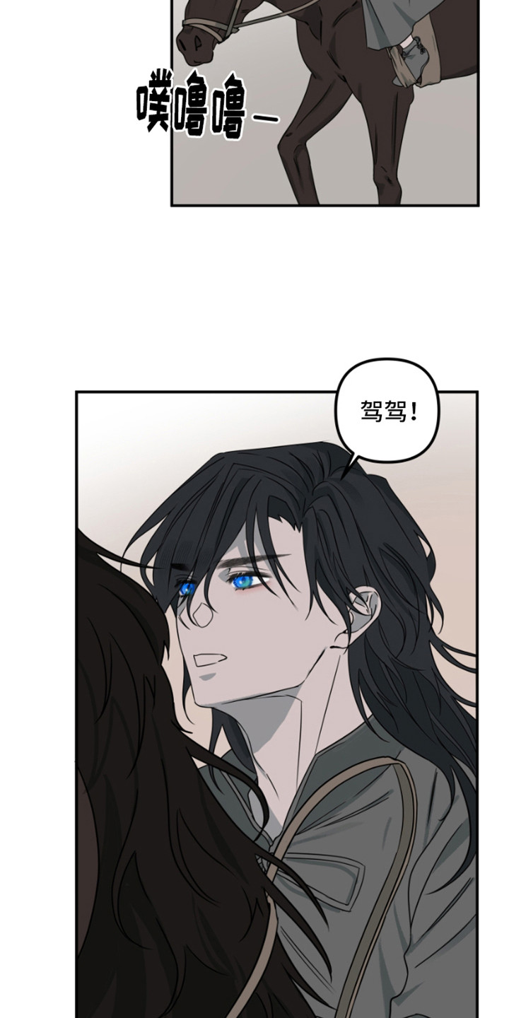 第18话：灵魂连接器预览分镜