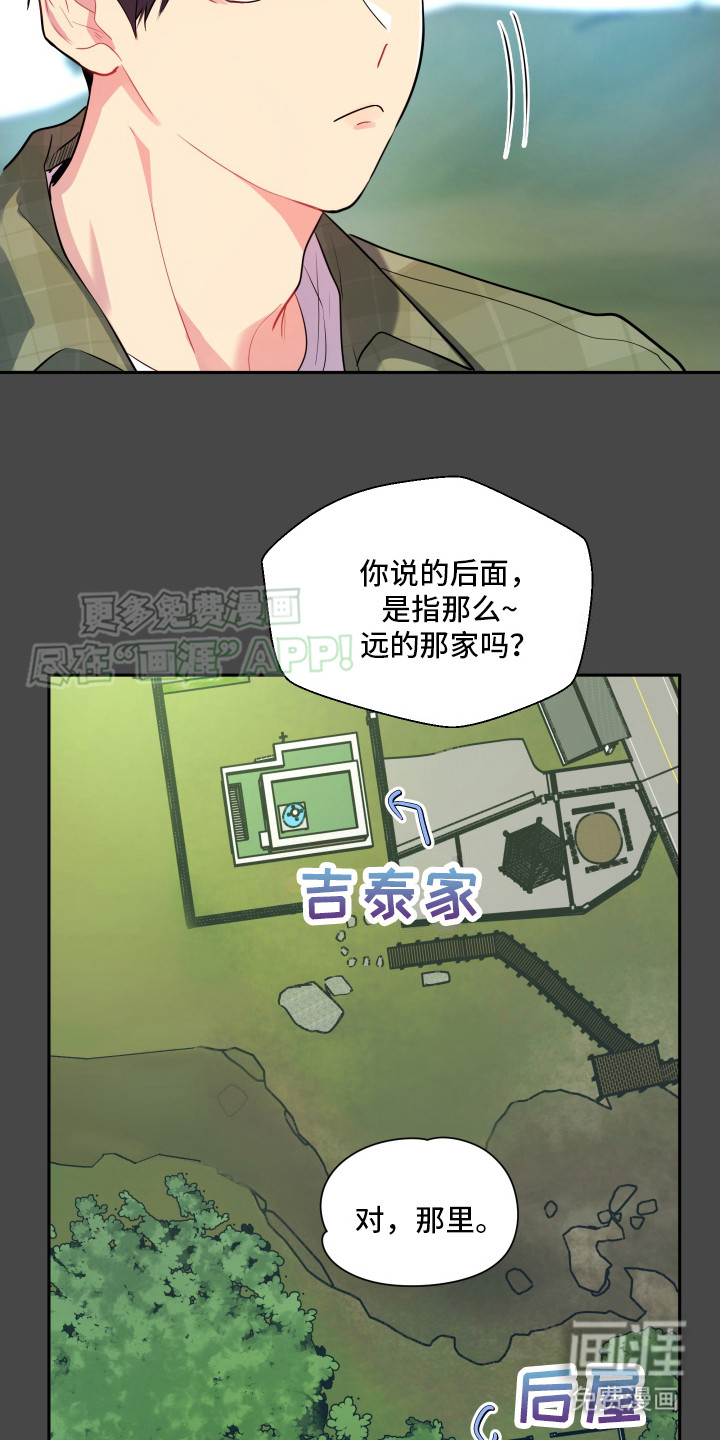 第3话：第3章：好漂亮预览分镜