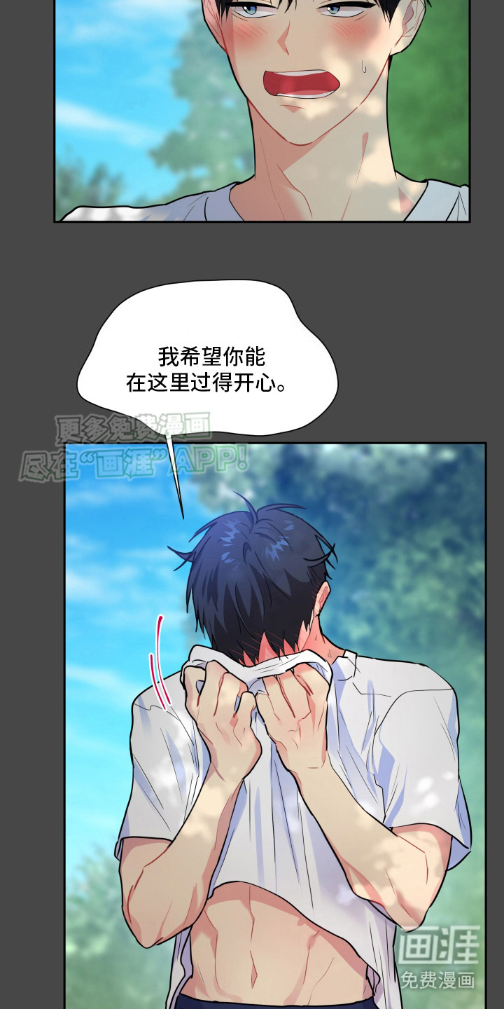 第5话：第5章：太好了预览分镜