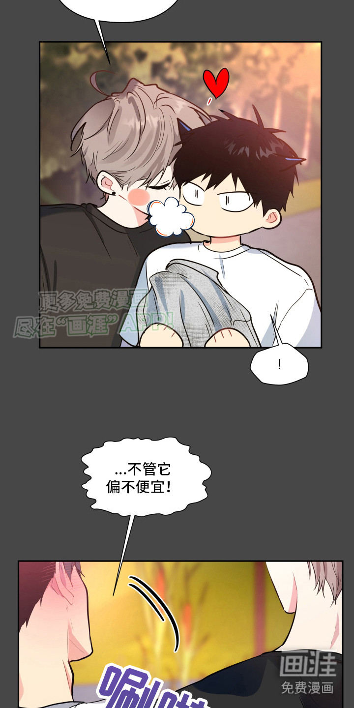 第6话：第6章：理由预览分镜