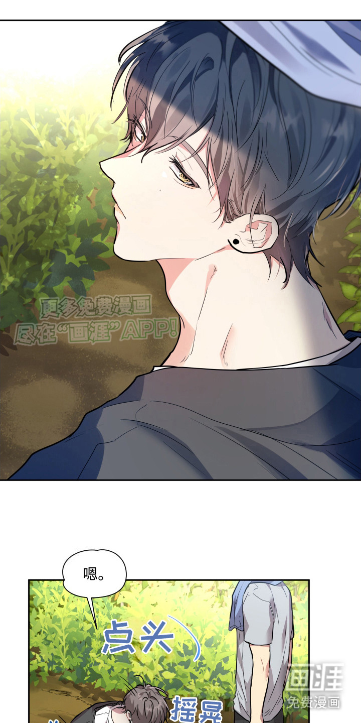 第7话：第7章：干活预览分镜