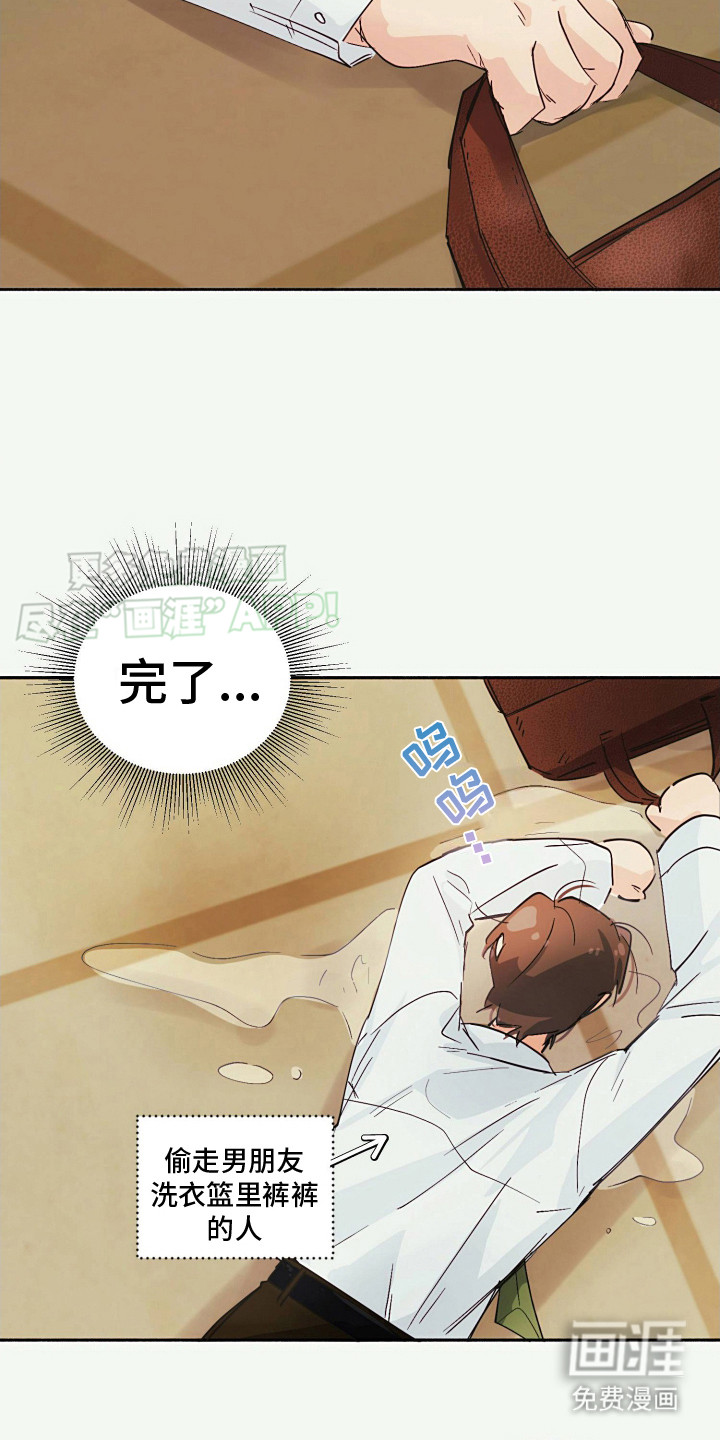第4话：第4章：后悔预览分镜