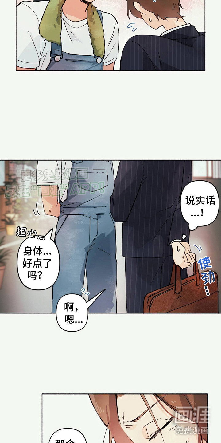 第5话：第5章：说不出口预览分镜