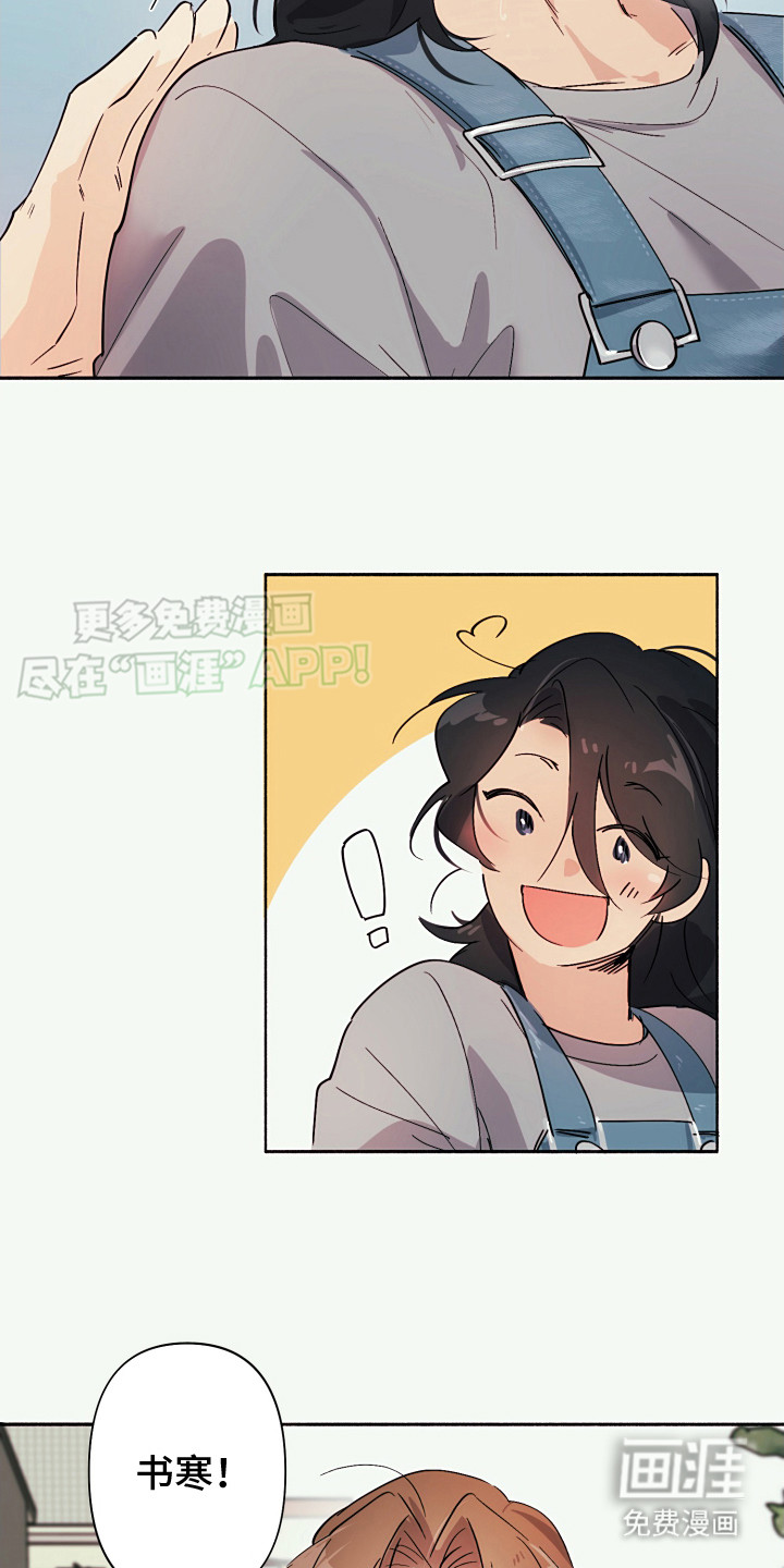 第7话：第7章：很紧张预览分镜