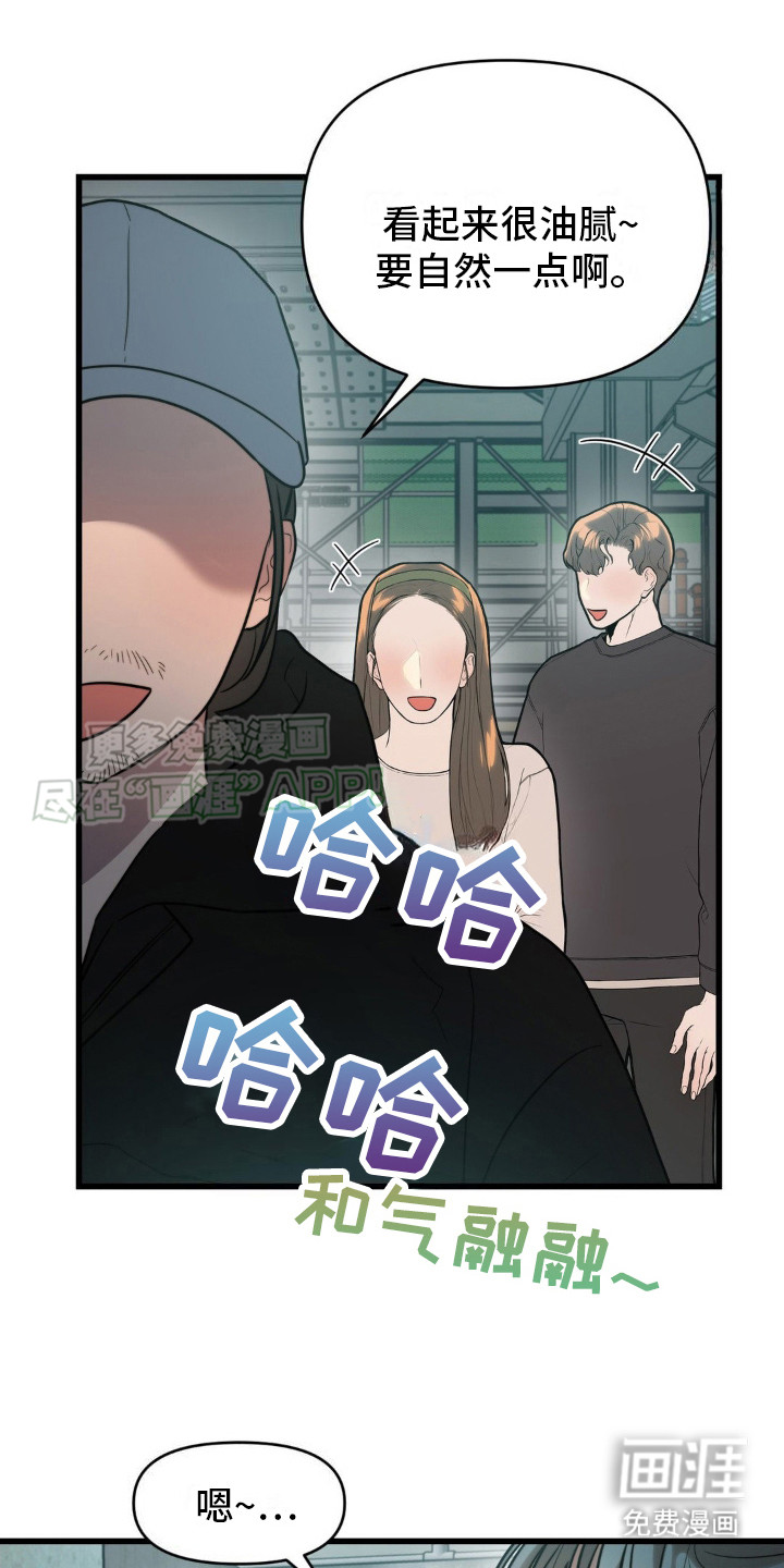 第4话：第4章：说闲话预览分镜