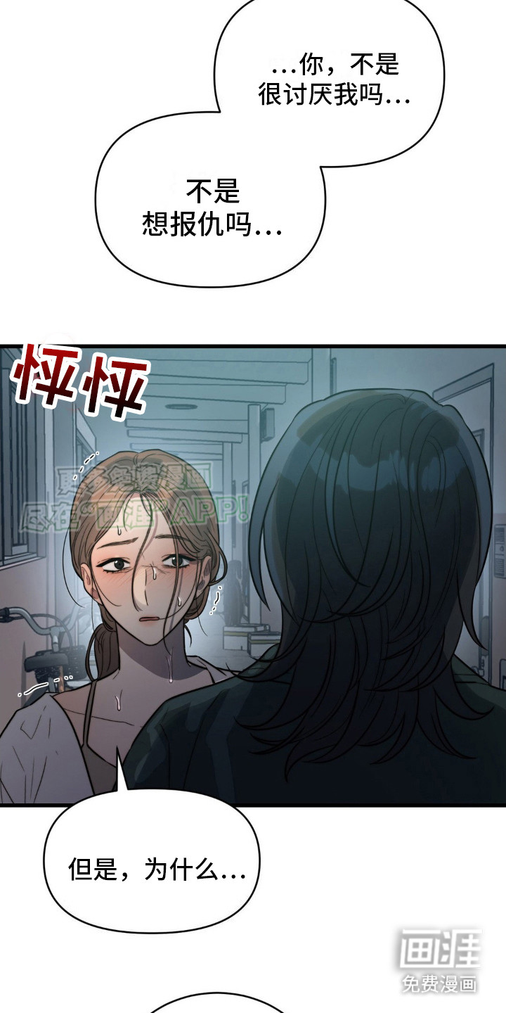 第7话：第7章：都看见了预览分镜